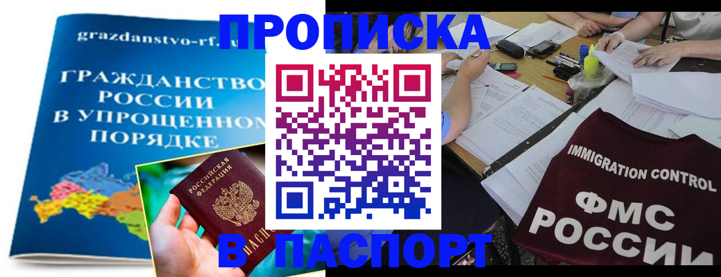 регистрация для дет. сада в Называевске