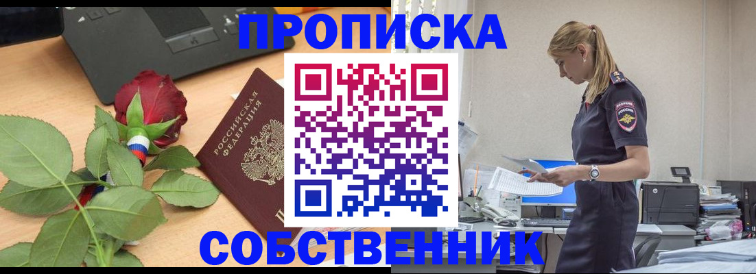 форма 3 в Называевске