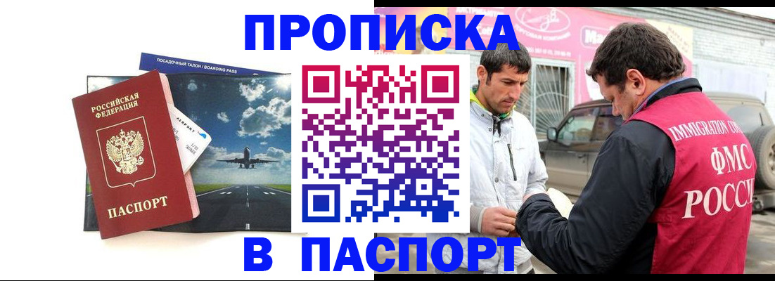 форма 3 в Называевске